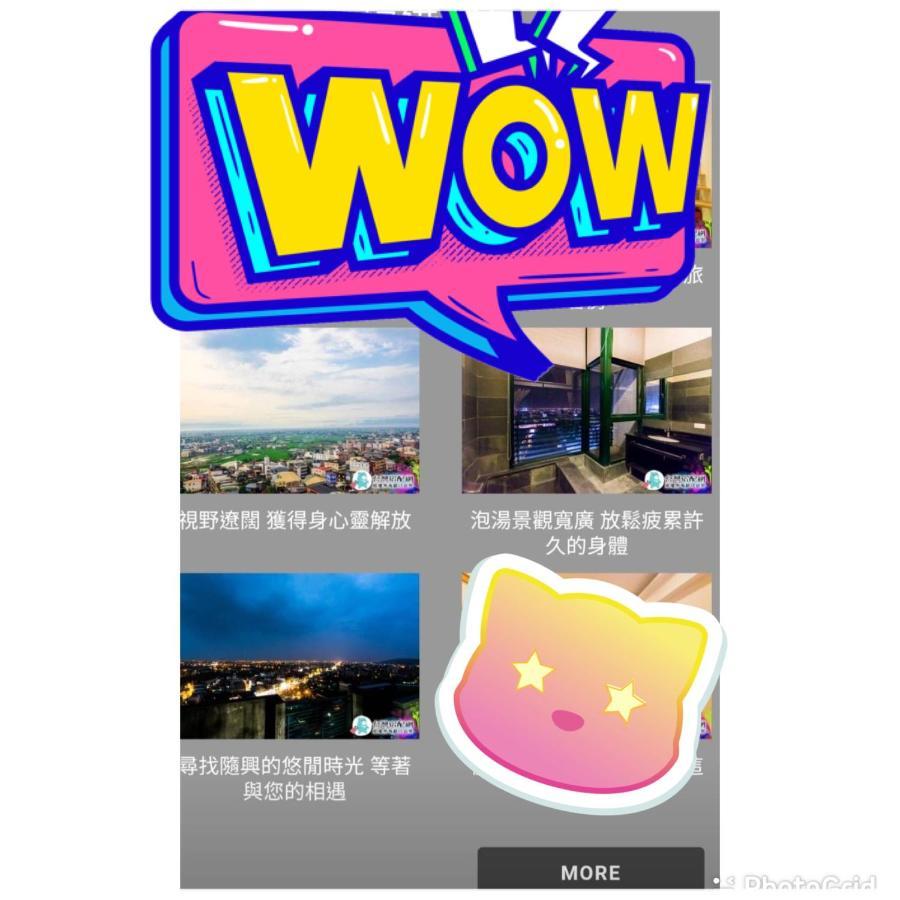 L Hotspring B&B 礁渓郷 エクステリア 写真