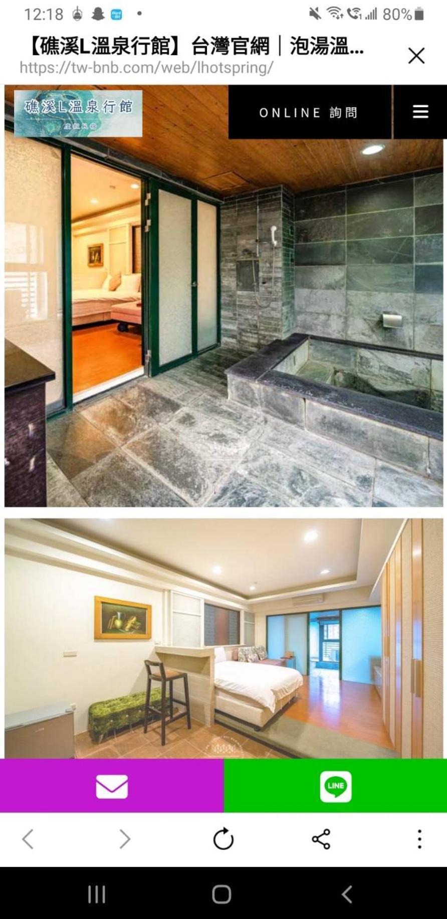 L Hotspring B&B 礁渓郷 エクステリア 写真